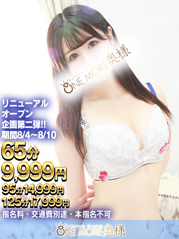 るみ