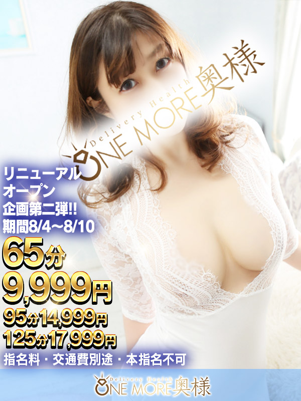 みずほ