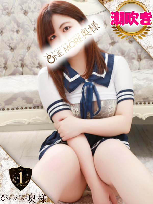 みおな