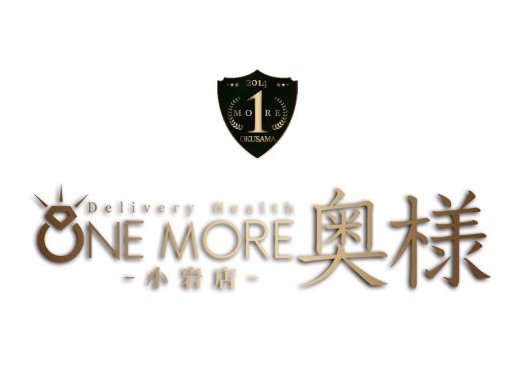 錦糸町・デリバリーヘルス Onemore奥様