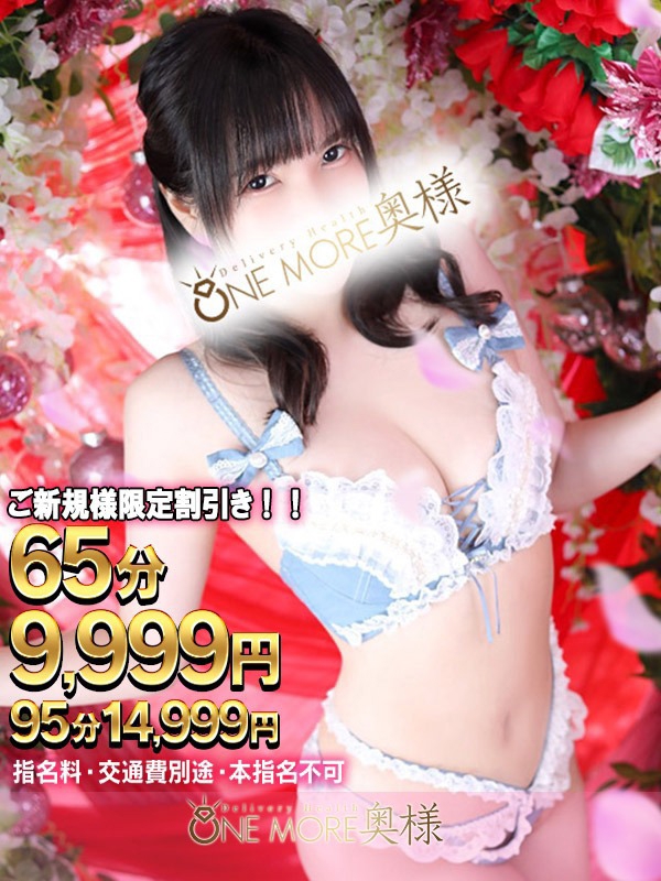 あやの