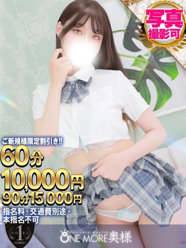 しあ