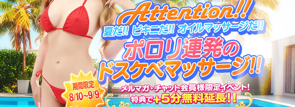 ☆オイルマッサージ☆